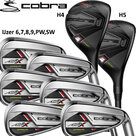 Cobra-Air-X-2-Combo-Golfset-Heren-graphite-H4-H5-6-SW